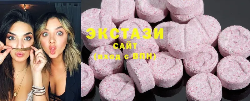 нарко площадка какой сайт  Гай  ЭКСТАЗИ MDMA 