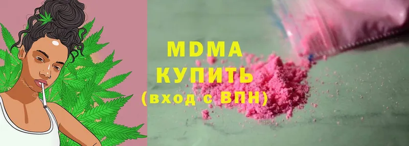 МДМА кристаллы  MEGA ONION  Гай 